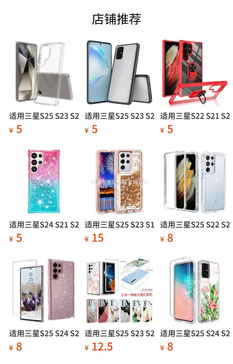 Transparent 3-In-1 Phone Case for Samsung S20 Plus Pink — feature 2