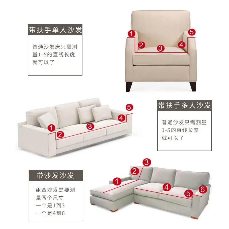 Branbird Silk Sofa Cover All-In-One Solid Color 3-Seater - Image 18