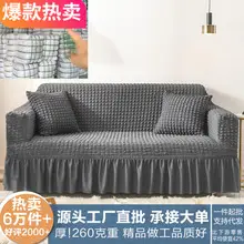 Branbird Silk Sofa Cover All-In-One Solid Color 3-Seater — feature 1
