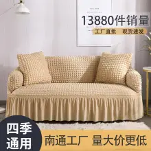 Branbird Silk Sofa Cover All-In-One Solid Color 3-Seater — feature 13