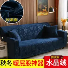 Branbird Silk Sofa Cover All-In-One Solid Color 3-Seater — feature 19