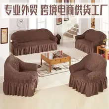 Branbird Silk Sofa Cover All-In-One Solid Color 3-Seater — feature 3
