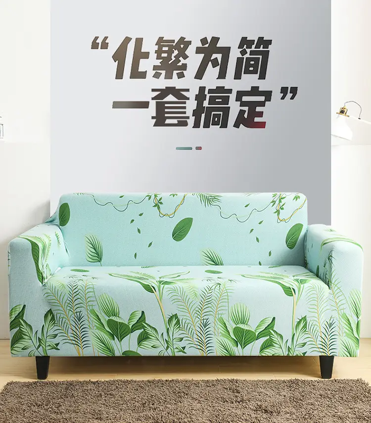 三人沙发套夏威夷之旅_01.jpg