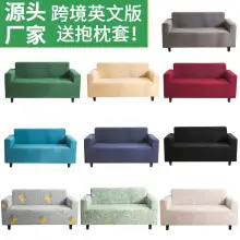 Branbird Silk Sofa Cover All-In-One Solid Color 3-Seater — feature 7