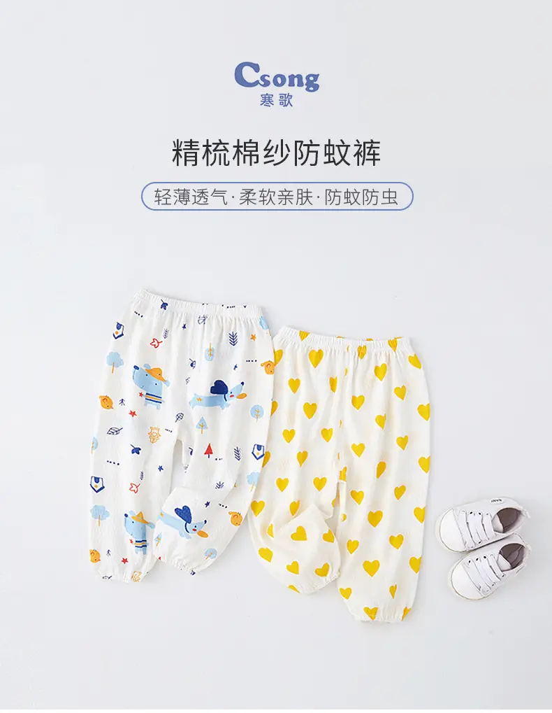 Girls Anti-Mosquito Cotton Pants Summer Loose Casual — feature 1