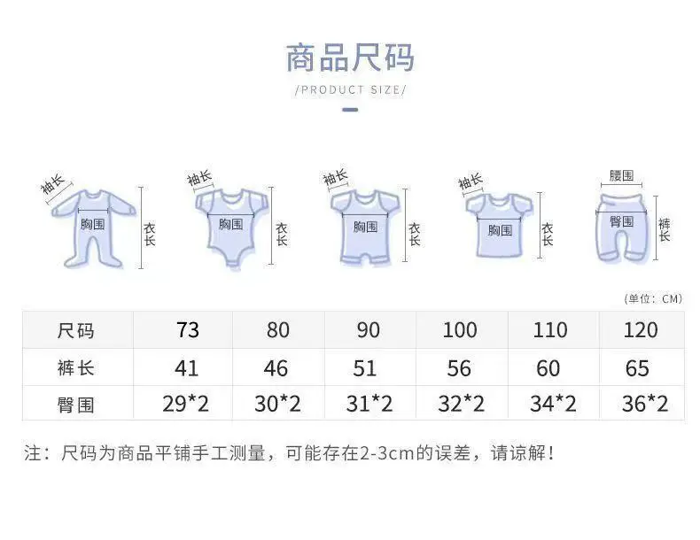 Girls Anti-Mosquito Cotton Pants Summer Loose Casual — feature 11