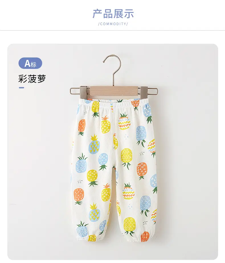 Girls Anti-Mosquito Cotton Pants Summer Loose Casual — feature 12
