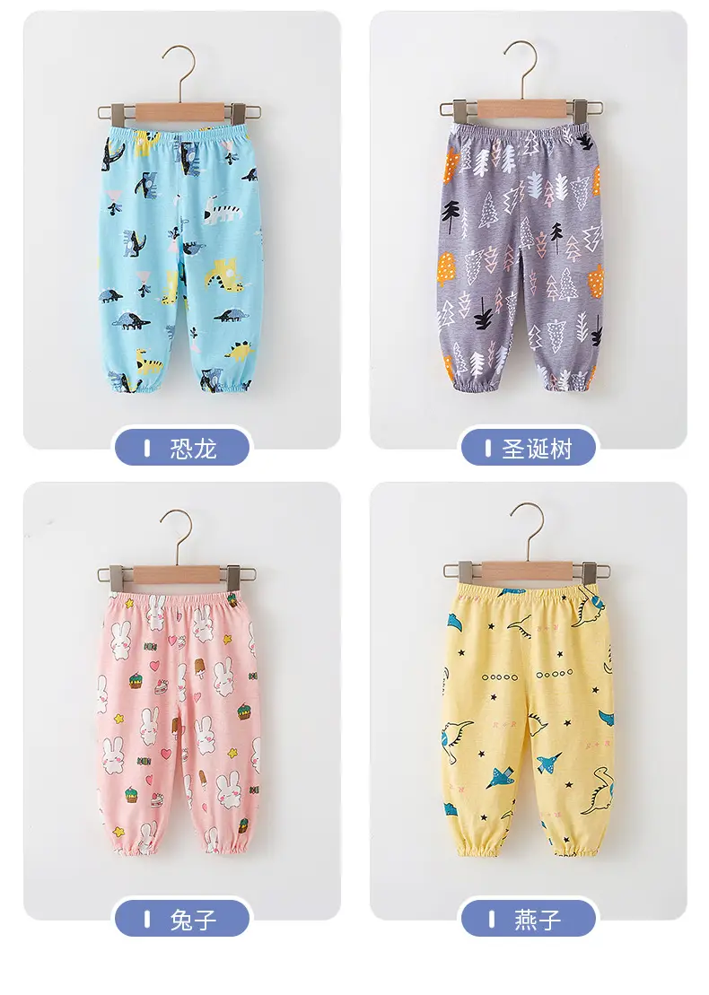 Girls Anti-Mosquito Cotton Pants Summer Loose Casual — feature 17