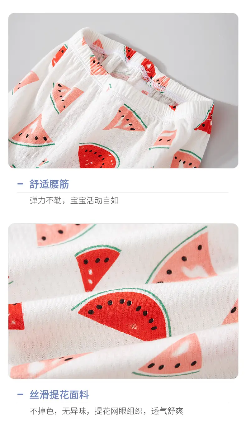 Girls Anti-Mosquito Cotton Pants Summer Loose Casual — feature 20