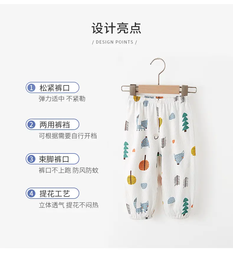Girls Anti-Mosquito Cotton Pants Summer Loose Casual — feature 4