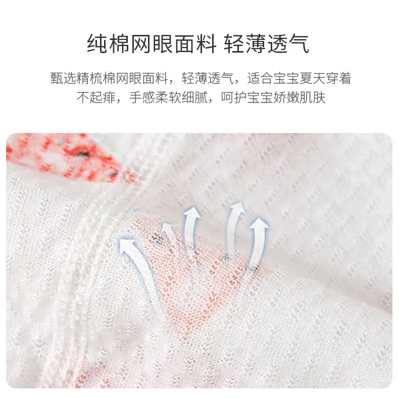 Girls Anti-Mosquito Cotton Pants Summer Loose Casual — feature 5