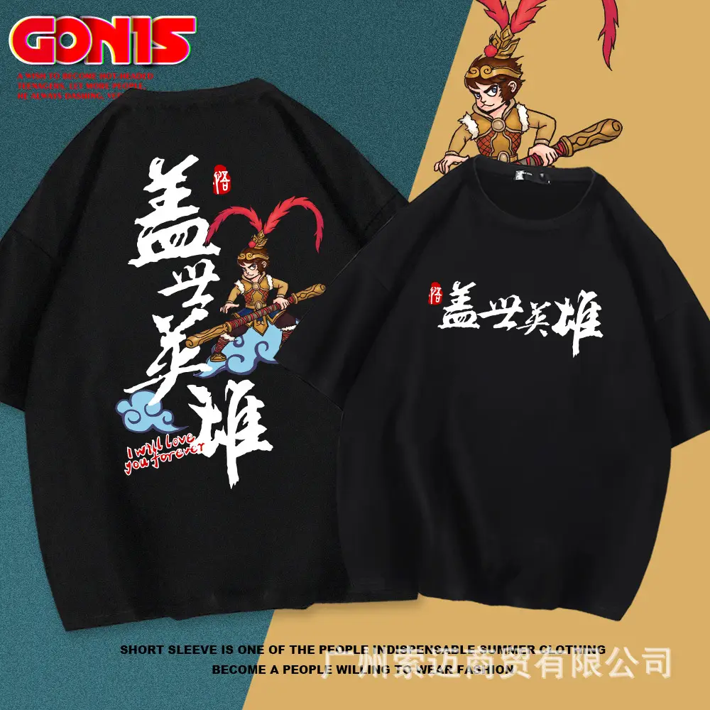 Men Women Cartoon Sun Wukong T-Shirt White Short Sleeve - Image 7