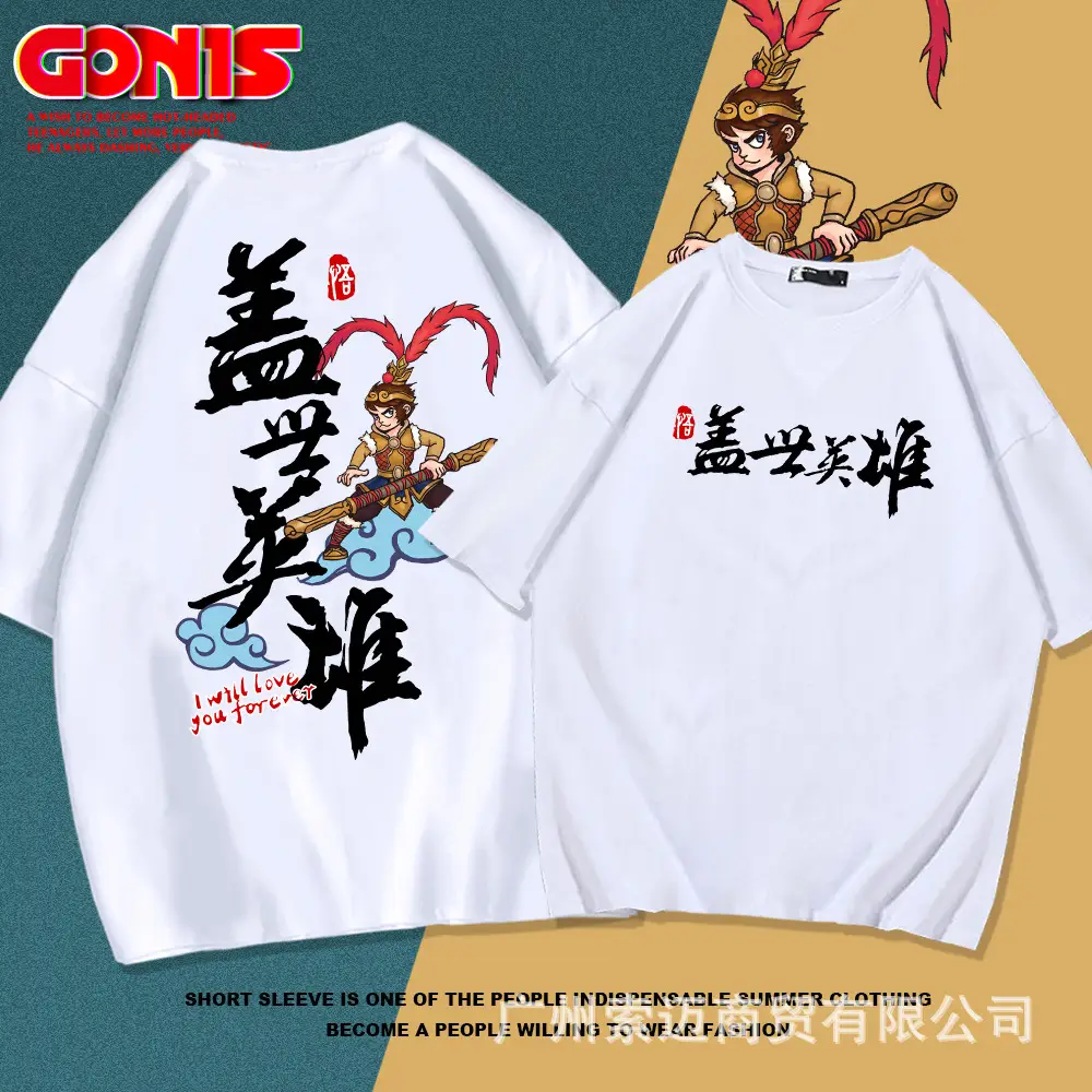 Men Women Cartoon Sun Wukong T-Shirt White Short Sleeve - Image 8