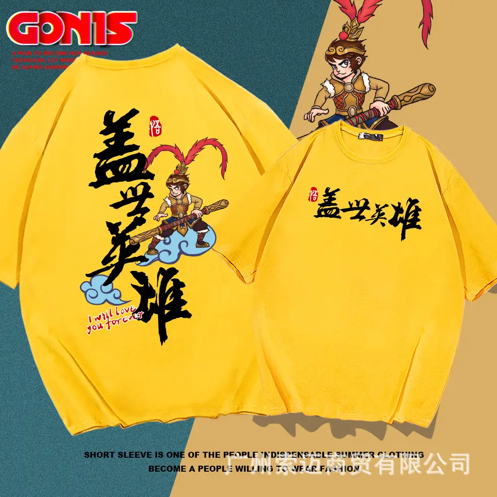 Men Women Cartoon Sun Wukong T-Shirt White Short Sleeve - Image 9