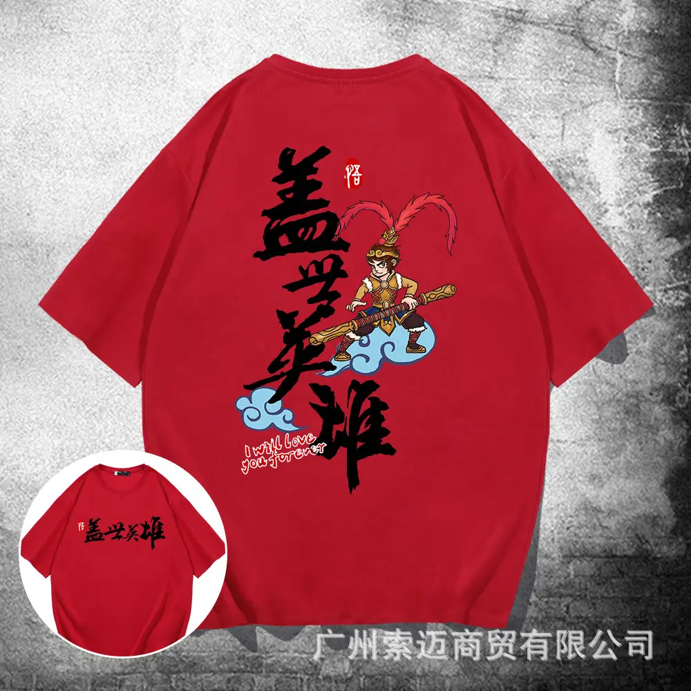 Men Women Cartoon Sun Wukong T-Shirt White Short Sleeve - Image 4