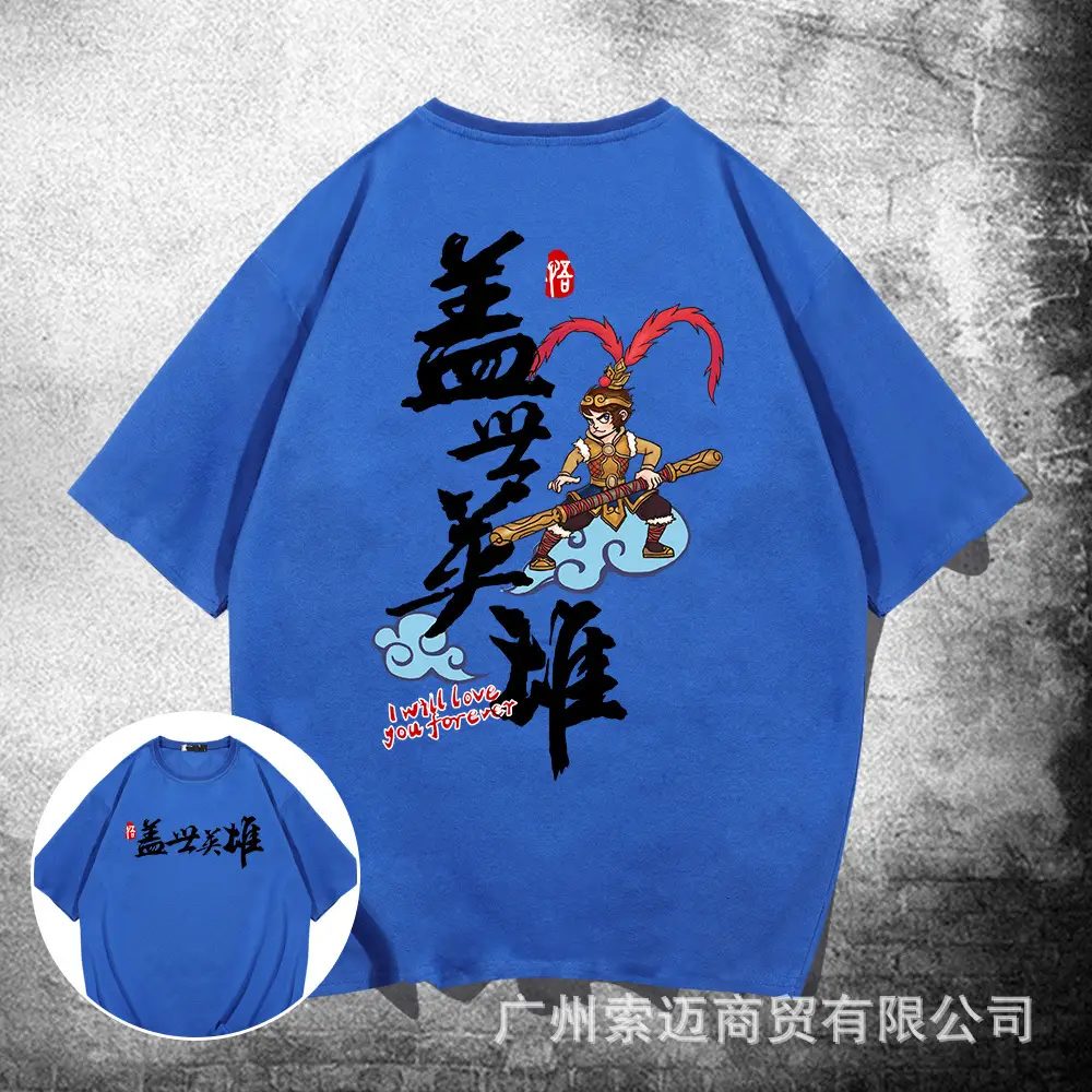Men Women Cartoon Sun Wukong T-Shirt White Short Sleeve - Image 5