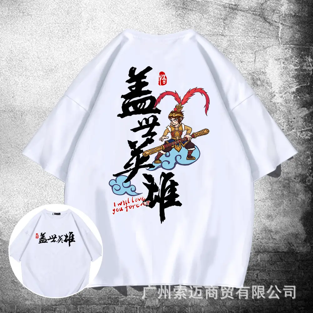 Men Women Cartoon Sun Wukong T-Shirt White Short Sleeve - Image 2