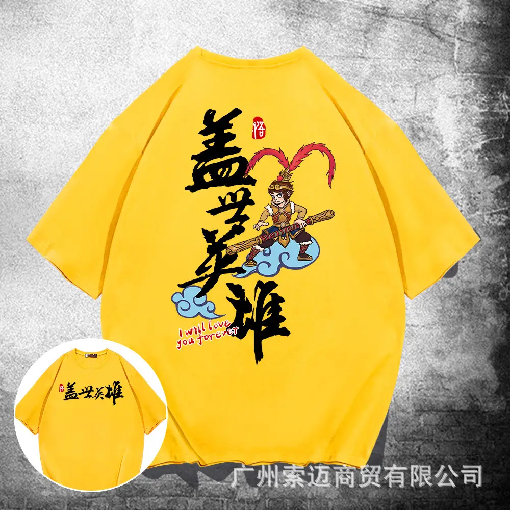 Men Women Cartoon Sun Wukong T-Shirt White Short Sleeve - Image 3