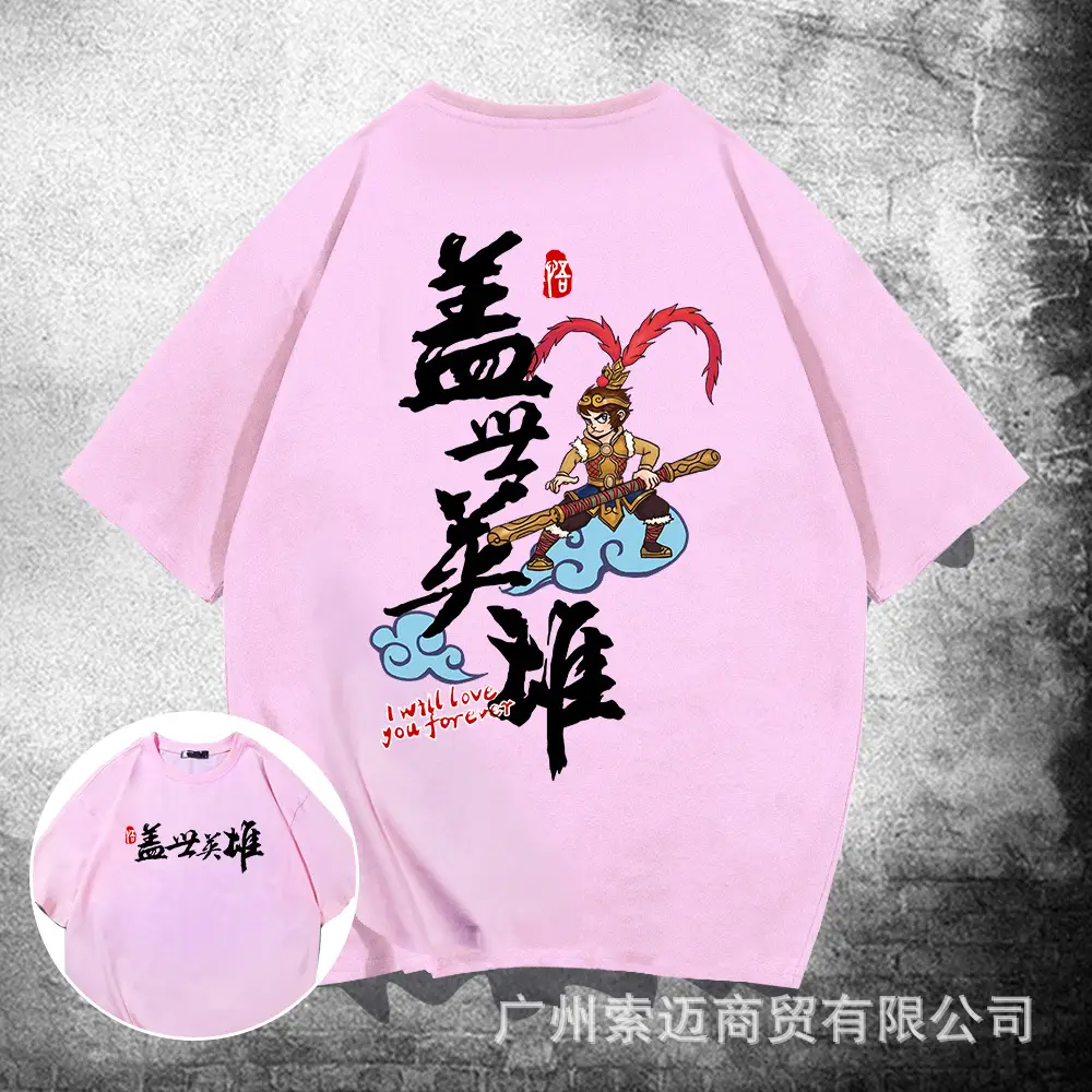 Men Women Cartoon Sun Wukong T-Shirt White Short Sleeve - Image 6