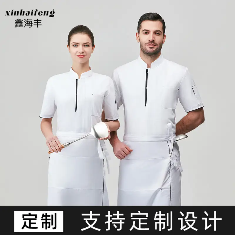 Men's Black Baking Chef Shirt Short Sleeve Breathable - Image 3