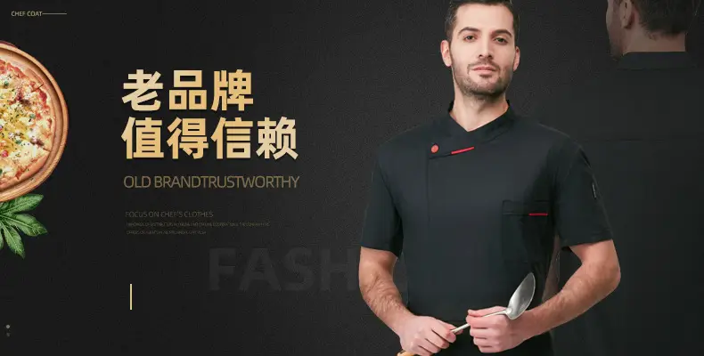 Men's Black Baking Chef Shirt Short Sleeve Breathable — feature 2