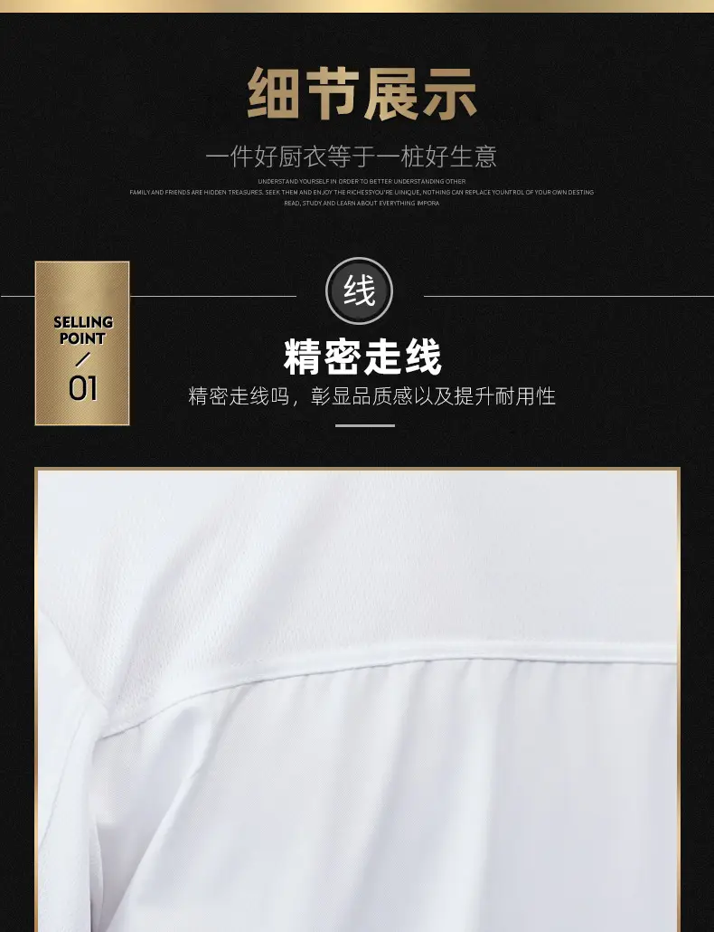 Men's Black Baking Chef Shirt Short Sleeve Breathable — feature 5