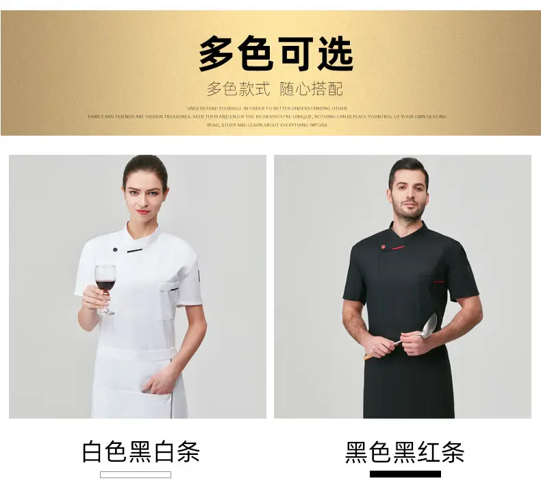 Men's Black Baking Chef Shirt Short Sleeve Breathable — feature 8