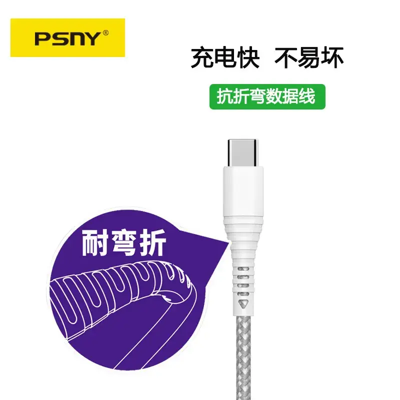 Super Fast Charging Data Cable Type C for Android Apple Huawei - Image 6