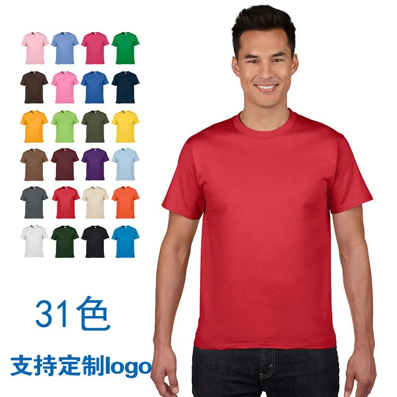Men Cotton Yellow Round Neck T-Shirt 32C - Image 36