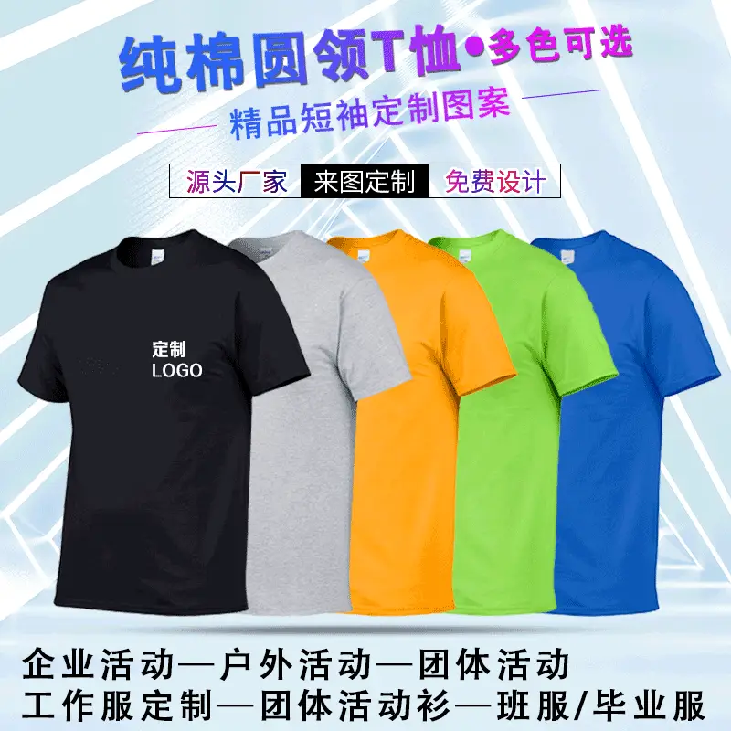Men Cotton Yellow Round Neck T-Shirt 32C - Image 37