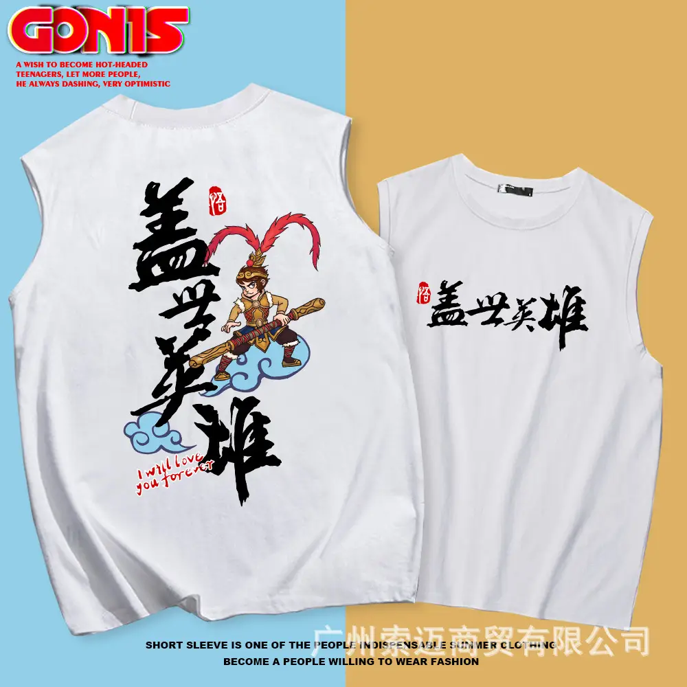 National Tide Wulin Style Monkey King Wide Shoulder Vest Black