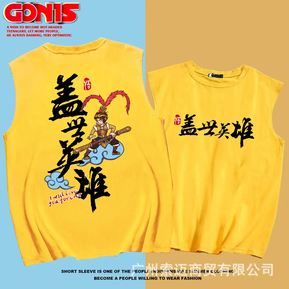 National Tide Wulin Style Monkey King Wide Shoulder Vest Black