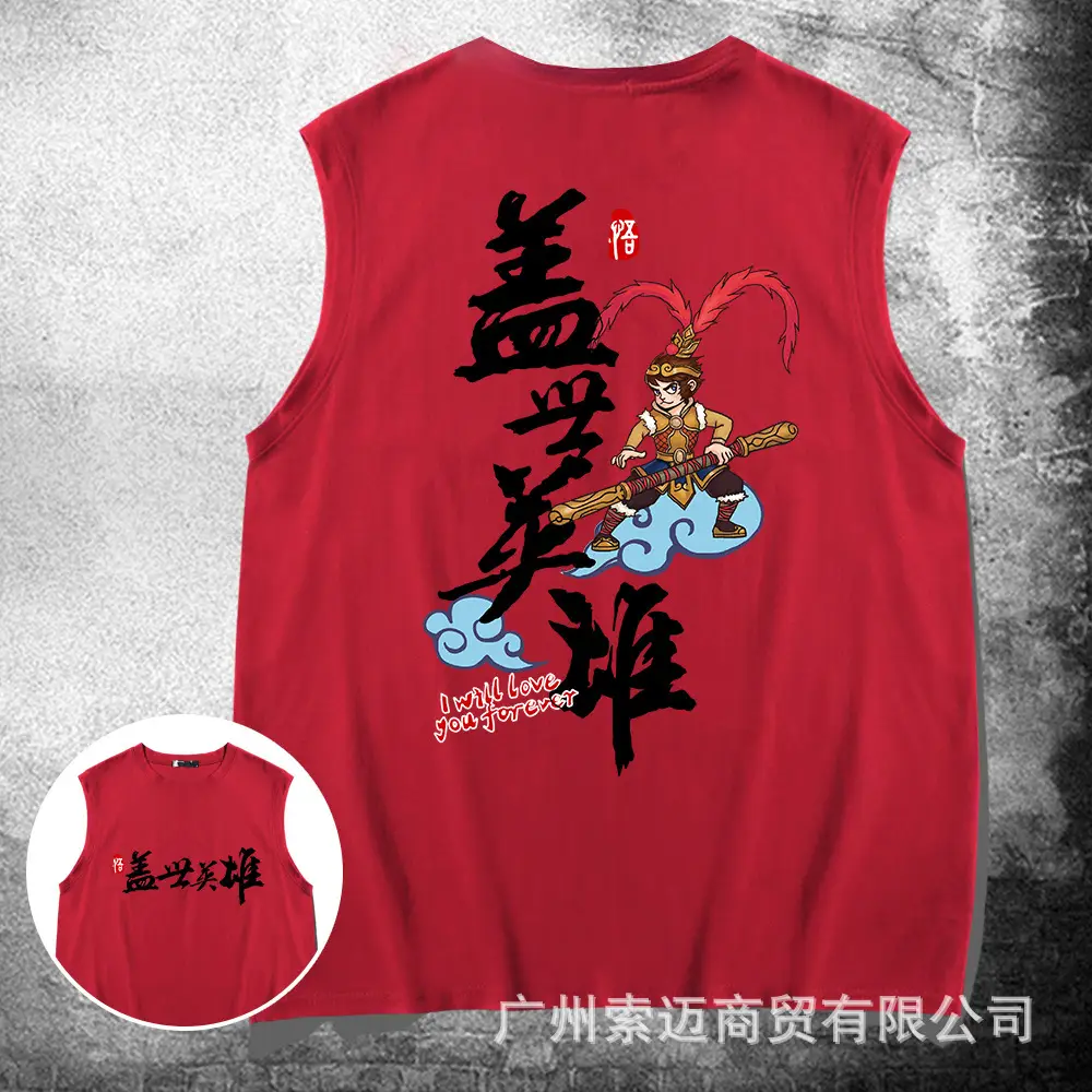 National Tide Wulin Style Monkey King Wide Shoulder Vest Black