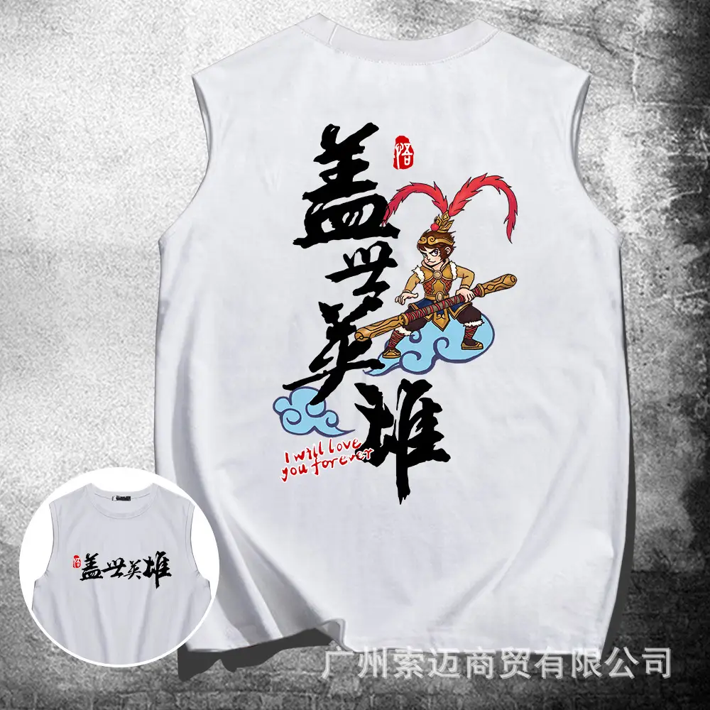 National Tide Wulin Style Monkey King Wide Shoulder Vest Black