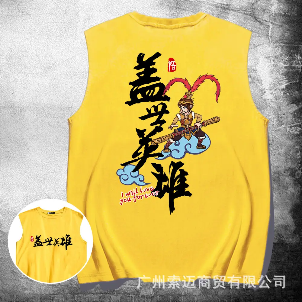 National Tide Wulin Style Monkey King Wide Shoulder Vest Black