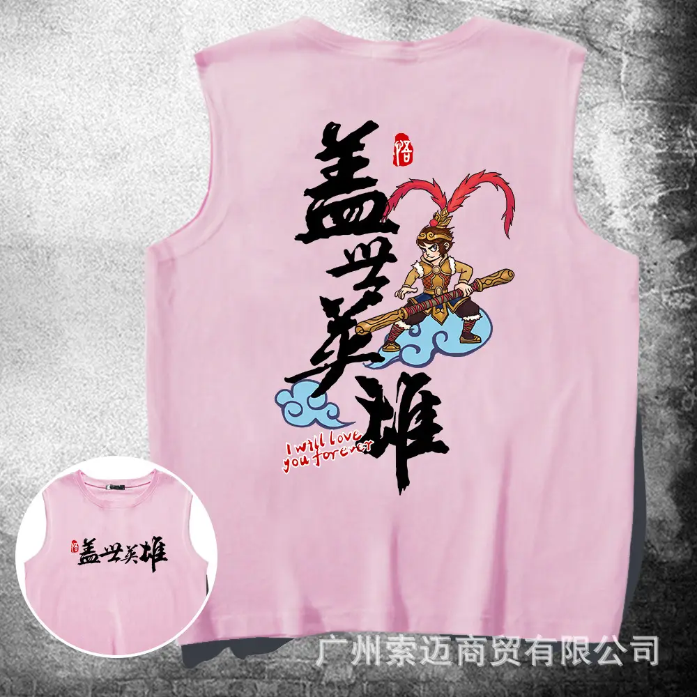 National Tide Wulin Style Monkey King Wide Shoulder Vest Black