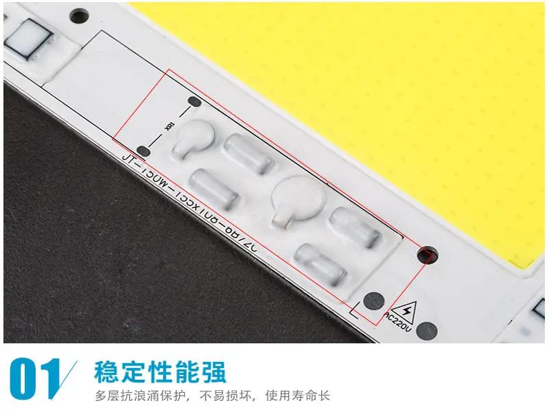 晶拓光源详情-_19