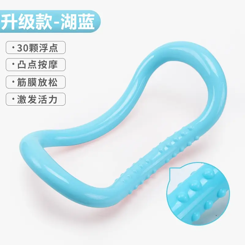 Yoga Ring Magic Pilates Ring Stretch Stretch Fitness Open Back Device Beautiful Back Supplies Yoga Stretcher