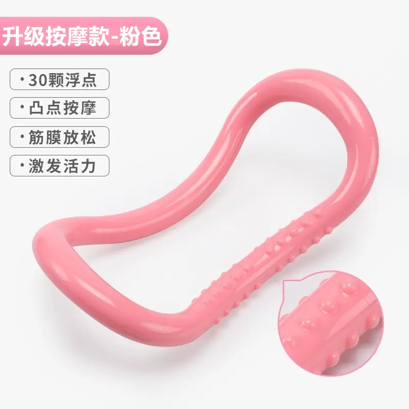 Yoga Ring Magic Pilates Ring Stretch Stretch Fitness Open Back Device Beautiful Back Supplies Yoga Stretcher