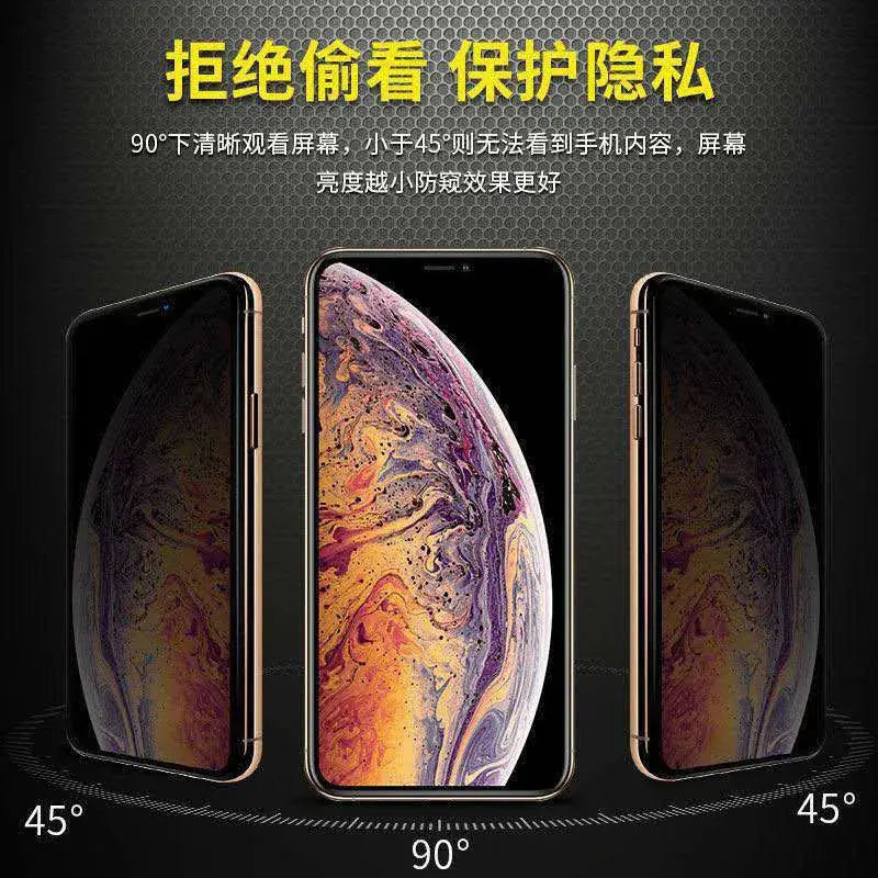 iPhone16 Anti-PEEP Film 13 Pro Max 12mm - Image 3