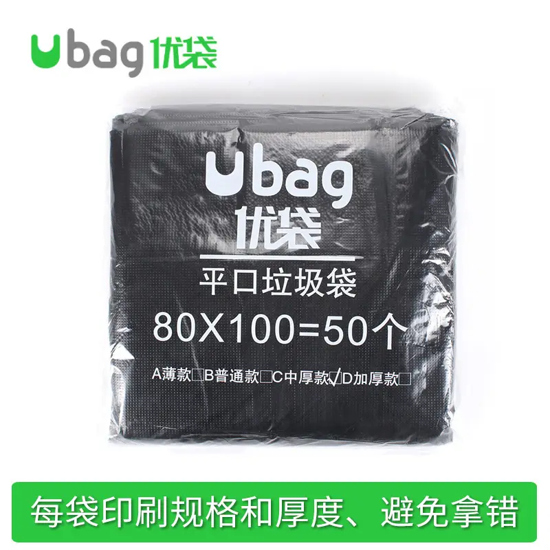 Black Large Garbage Bag Wholesale Thickened Plus Size Disposable Plastic Bag - Image 7