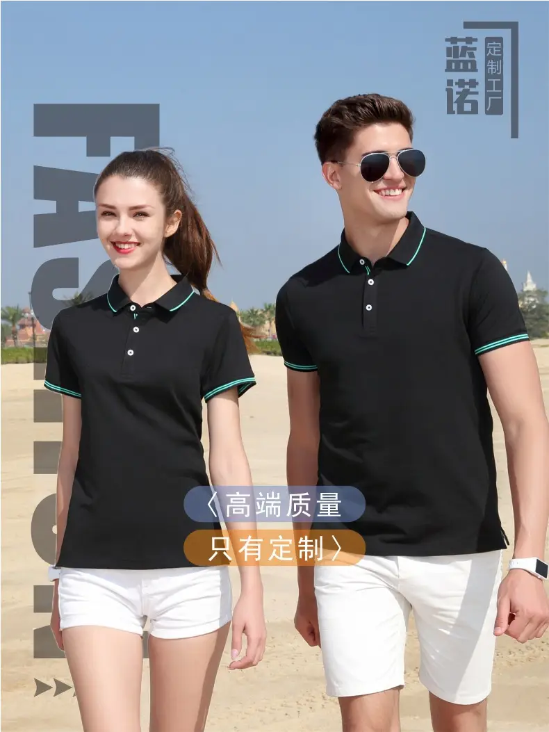 Orange Polo Shirt with Embroidered Sleeves — feature 1