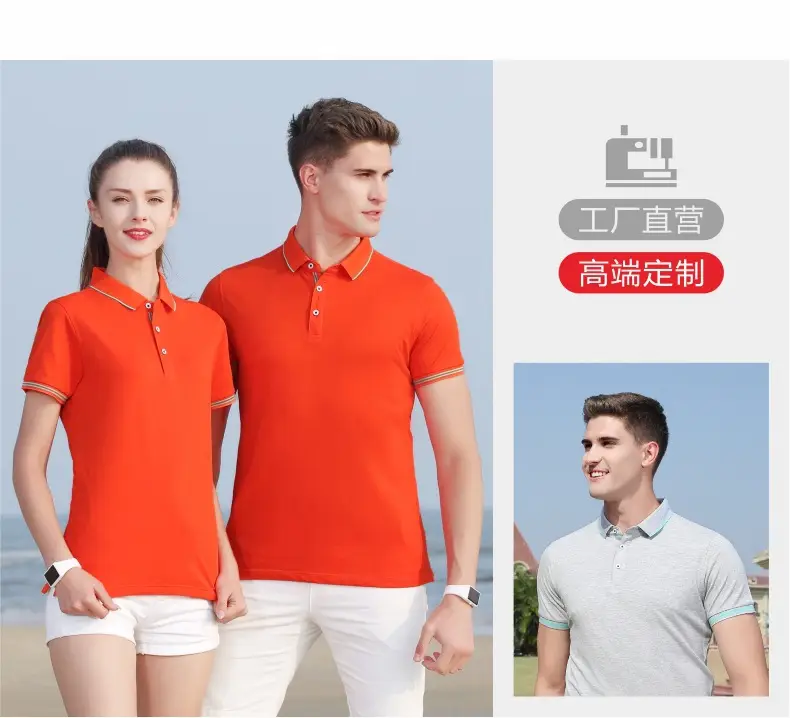 Orange Polo Shirt with Embroidered Sleeves — feature 11