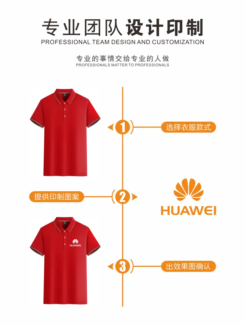 Orange Polo Shirt with Embroidered Sleeves — feature 4