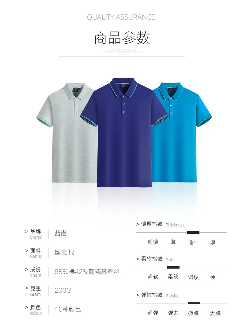 Orange Polo Shirt with Embroidered Sleeves — feature 5
