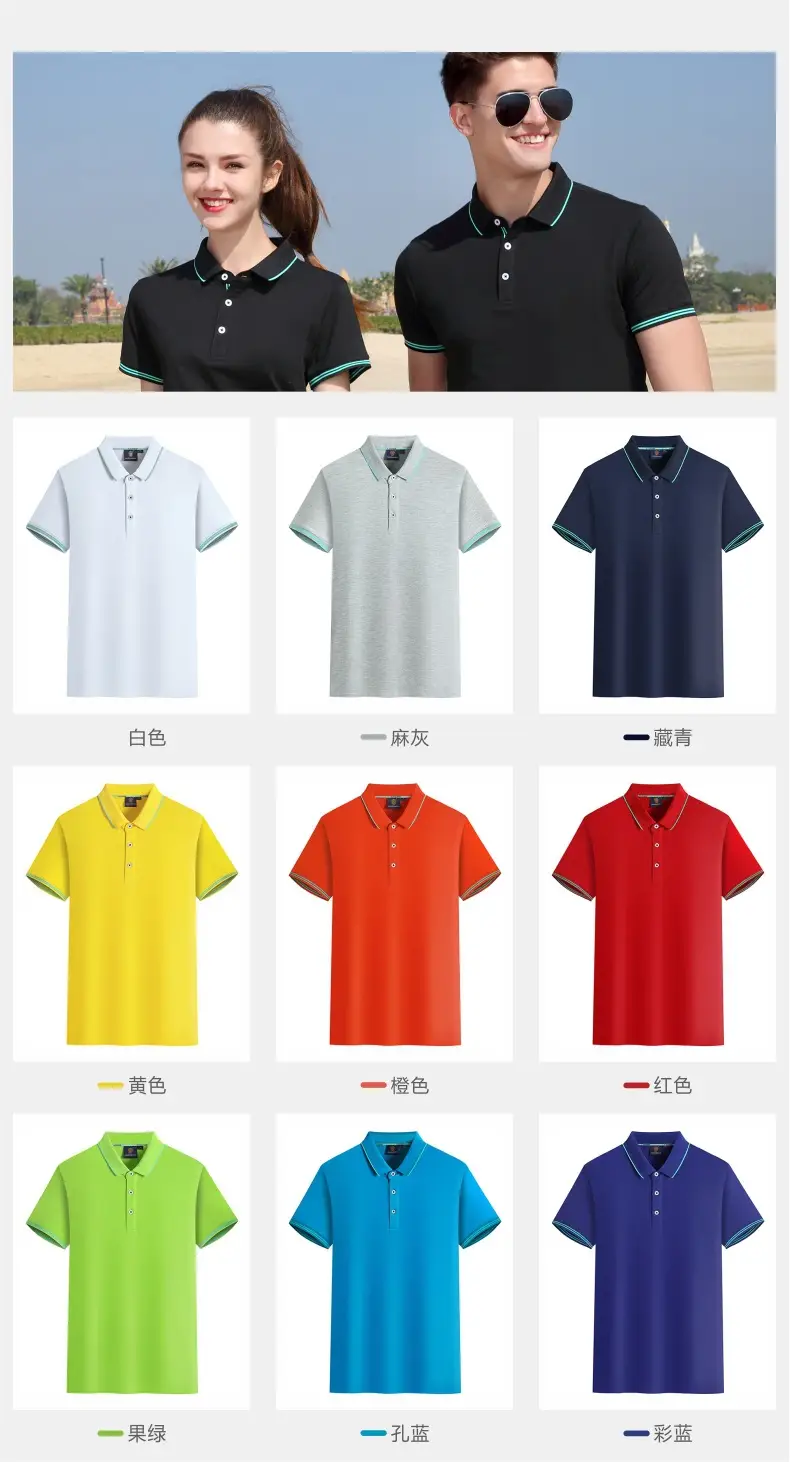Orange Polo Shirt with Embroidered Sleeves — feature 6