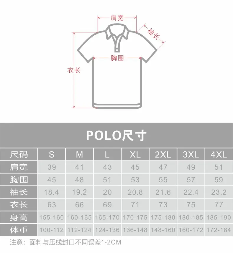 Orange Polo Shirt with Embroidered Sleeves — feature 7