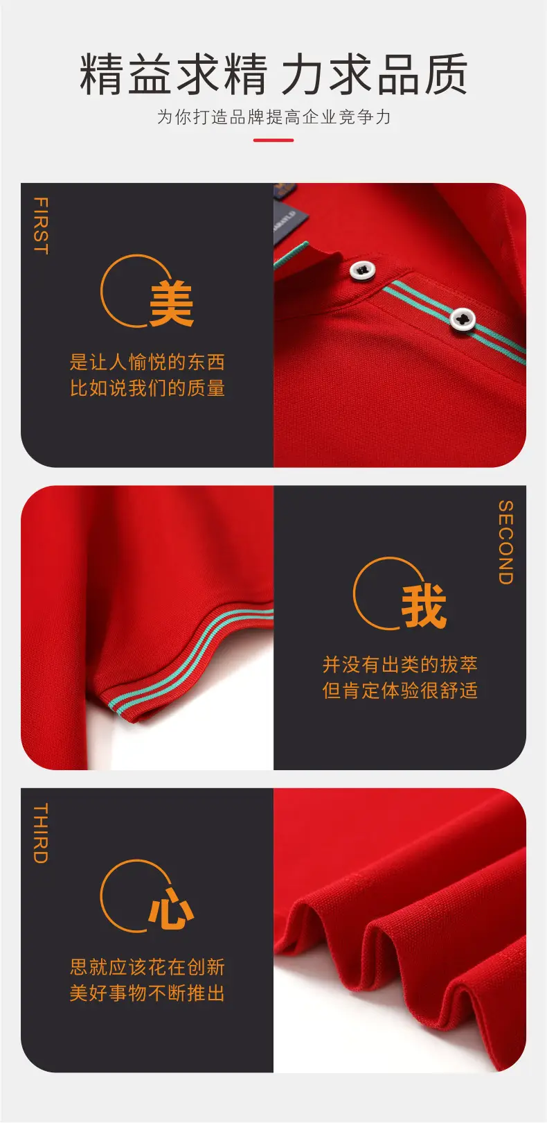Orange Polo Shirt with Embroidered Sleeves — feature 8