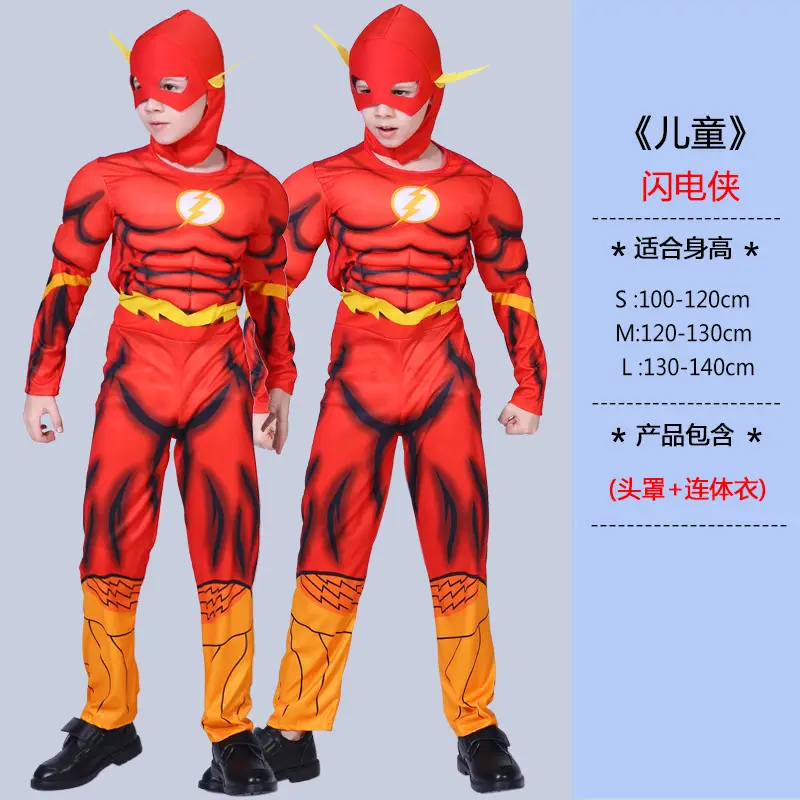 Halloween Avengers Children Anime Muscle Performance Suit US Team Superman Thanos Iron Man Panther cos