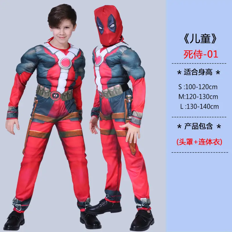 Halloween Avengers Children Anime Muscle Performance Suit US Team Superman Thanos Iron Man Panther cos
